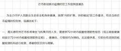 云南昨日新增10例本土確診 病毒高度疑似從緬甸輸進(jìn)
-國際空運(yùn)