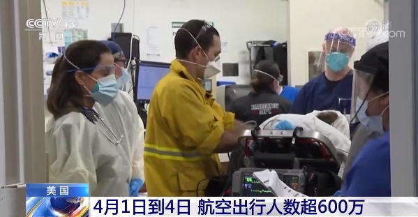 達美航空公司不得不提前結束本該實施到5月1日的伺機旅客人數(shù)限制措施
-美國空派
