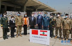 還將大大有助于黎巴嫩經(jīng)濟(jì)復(fù)蘇和公共生活恢復(fù)正常
-美國(guó)雙清包稅