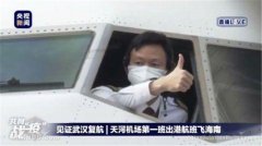 滌蕩過去一年飄浮在這座城市里的種種紛擾與塵埃
-中東雙清包稅