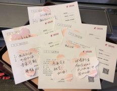 <b>由武漢飛往三亞
-寧波雙清包稅</b>