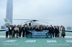 雙方就加快落實(shí)落地香港與大灣區(qū)各城市間“民航客機(jī)+直升機(jī)”的航空服務(wù)達(dá)