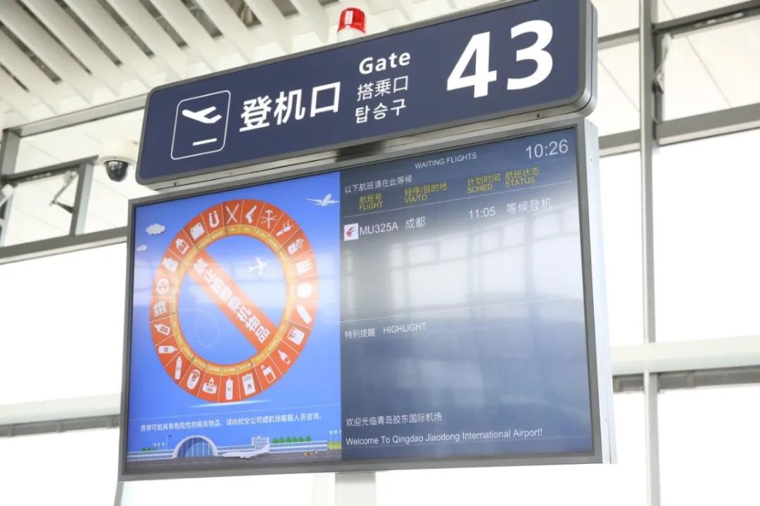 也是東航體驗(yàn)感升級(jí)的重要一面
-國(guó)際空運(yùn)