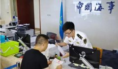 破天荒！船舶登記辦證“不停航”-國際快遞查詢