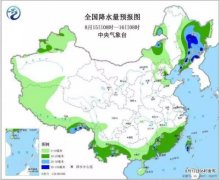 “利奇馬”繼續(xù)影響環(huán)渤海及東北南方大部高溫-阿曼的國(guó)際快遞