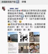 涉案金額1.6億！你的奢侈品代購還好嗎？-國際快遞費(fèi)在線查詢
