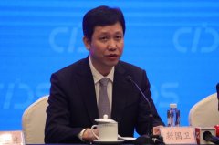 第十七屆中國國際數(shù)字和軟件服務(wù)交易會新聞發(fā)布會在北京召開-約旦的空運