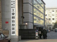 工信部發(fā)布《智能船舶標準體系建設(shè)指南（征求意見稿）》-哈薩克斯坦的空運
