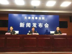 天津海事法院執(zhí)結案率達95.56%執(zhí)行效率不斷提升-土耳其的空運