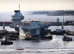 “威爾士親王號(hào)”航母海試，將成為英國(guó)海軍最大戰(zhàn)艦-伊朗的國(guó)際快遞