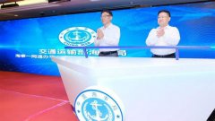 不只是上海，全國海事政務昨日實現(xiàn)“一網(wǎng)通辦”-海運拼箱價格