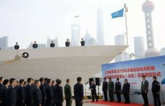 沙特阿拉伯的國(guó)際快遞百艘船舶套牌“電子身份證”被集中銷毀！