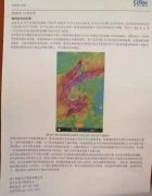 非洲空運(yùn)-坑慘了！長沙400多人乘游輪去菲律賓卻被載到日本