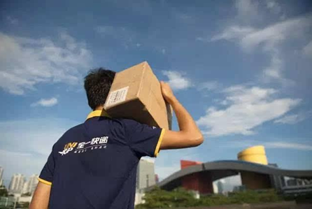 深圳貨運(yùn)公司-雙11過后，快遞行業(yè)突然“大變天”！又一家快遞公司悄然離場(chǎng)