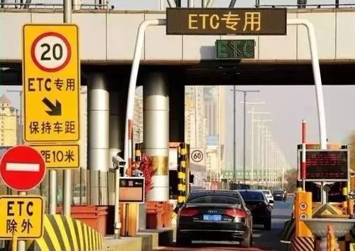 上?？者\(yùn)公司-三問高速公路收費(fèi)：用了ETC為何更堵更貴？